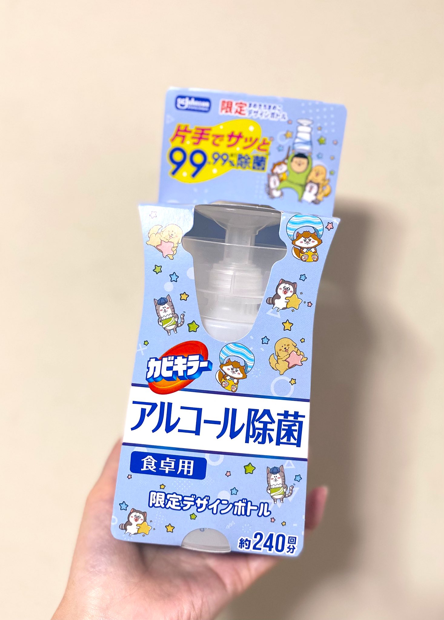 【希少】まめきちまめこ　カフェ　限定クリアファイル　限定デザインカビキラー5個 まめきちまめこ カビキラーの通販 by ぺけぺけ's shop｜ラクマ