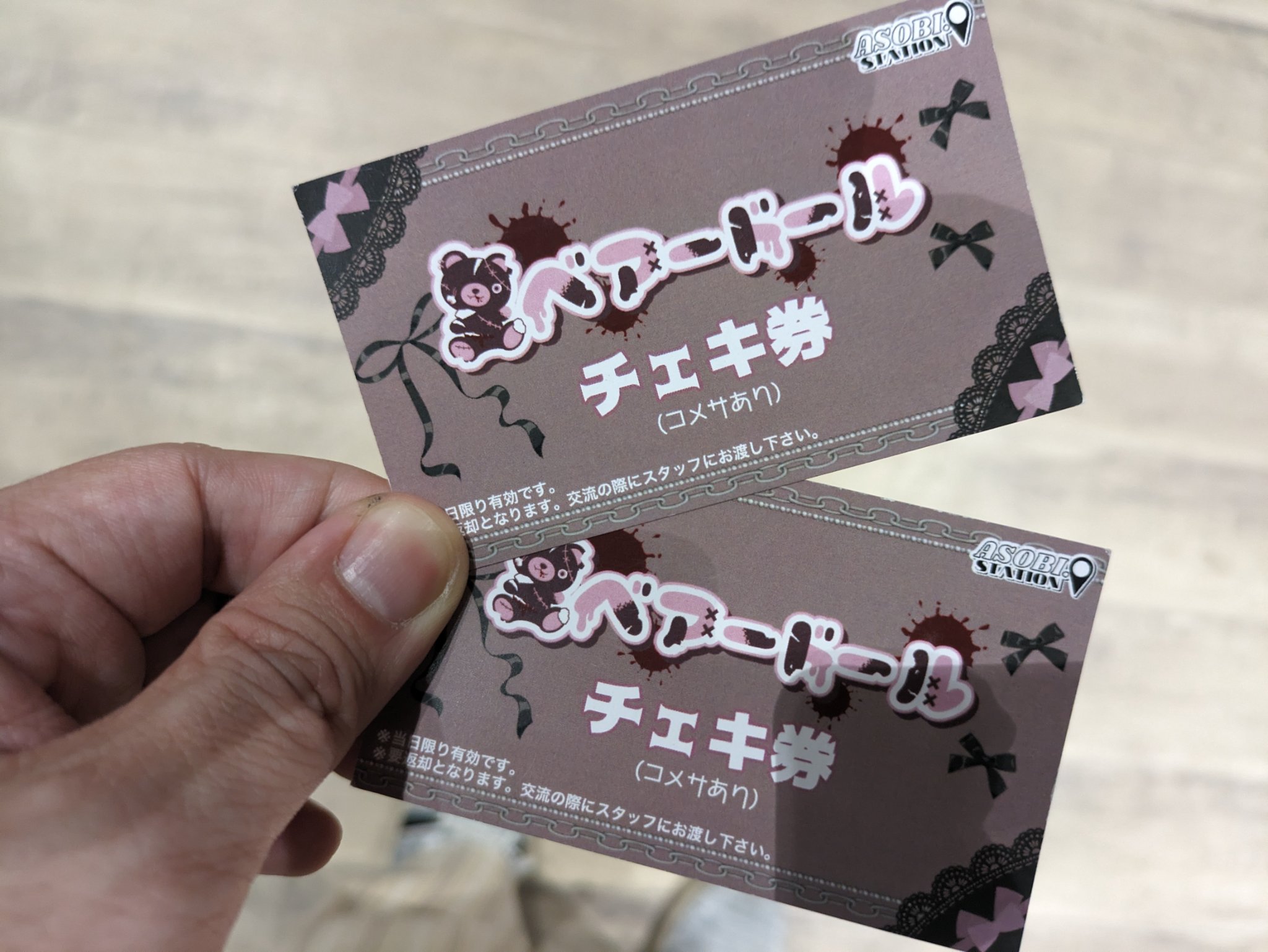ex.影喰イ 環 チェキ ごん on X: 