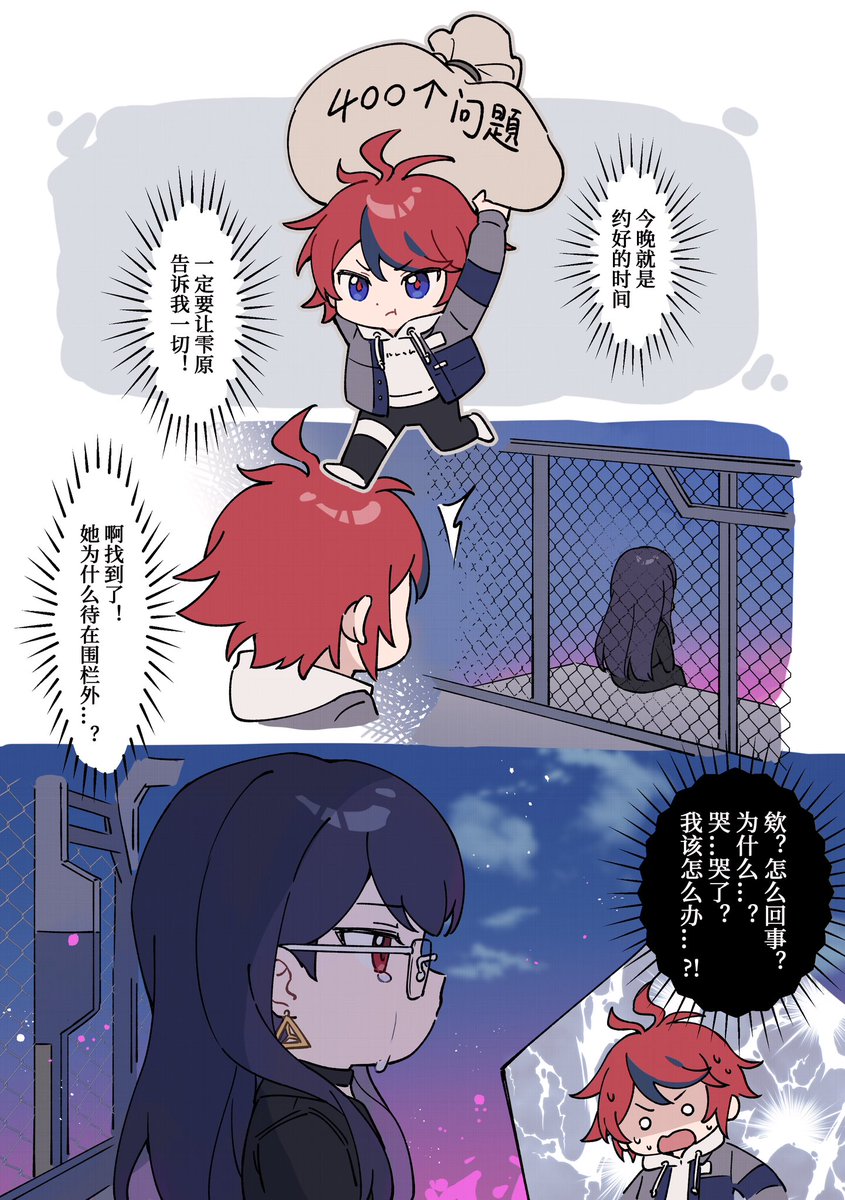 beinaixuetu's tweet image. #ハンドラ美術部