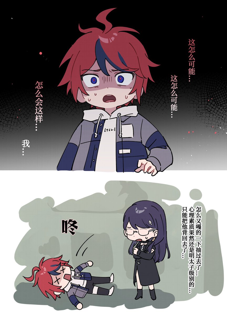 beinaixuetu's tweet image. #ハンドラ美術部