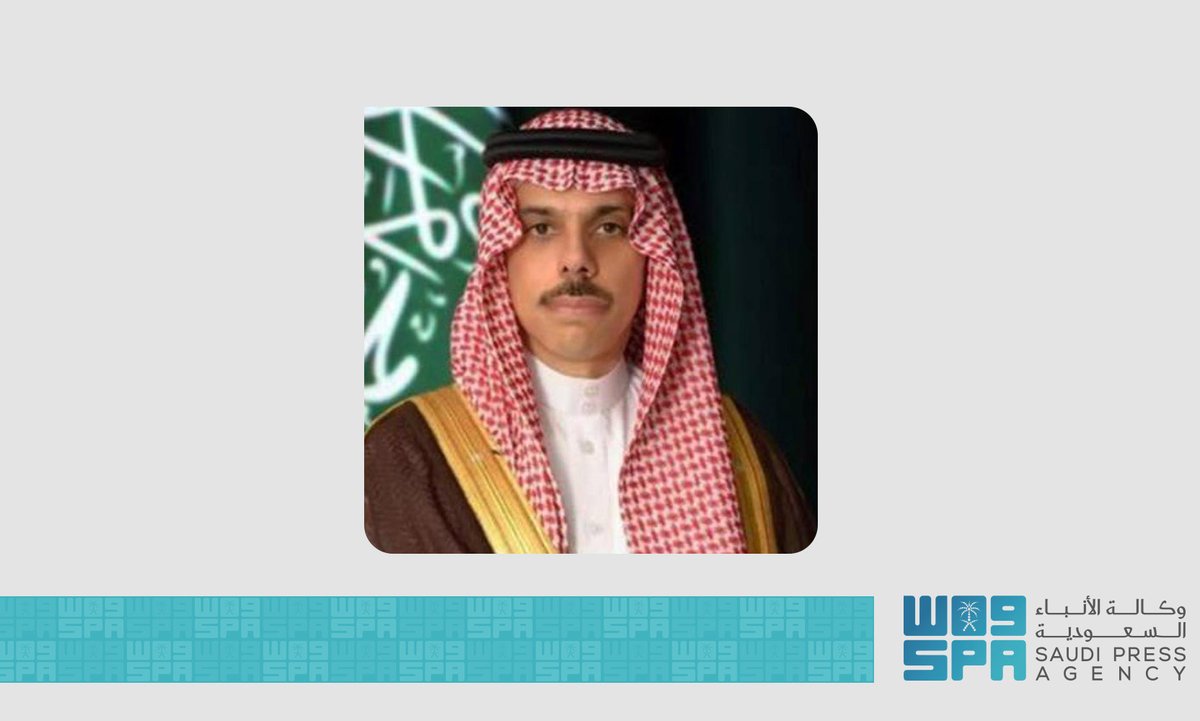 سمو وزير الخارجية يصل إلى مملكة إسبانيا، وذلك للمشاركة في الاجتماع الموسع للجنة الوزارية المكلّفة من القمة العربية الإسلامية المشتركة غير العادية بشأن التطورات في قطاع غزة ومجموعة مدريد وعددٍ من الدول الأوروبية. 
spa.gov.sa/N2324404
#واس_عام