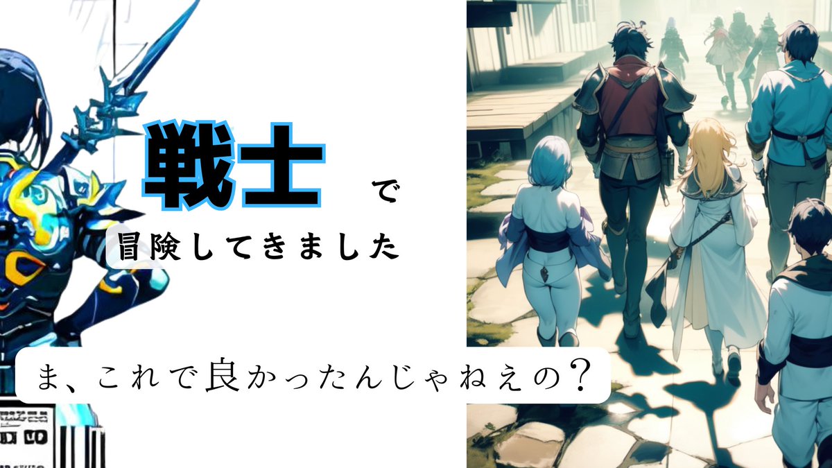 nmkmn_trpg's tweet photo. https://t.co/0FVaZ8sizU https://t.co/A7jiqHILZ6