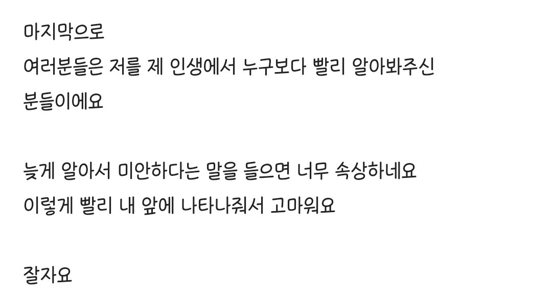 DGC77723's tweet photo. 어느덧 5주년이 됨 
더 떨리고 기대되는 내일을 같이 쌓아가 보자잇
-남이 아닌 자들로부터- https://t.co/1h2NVgYOdp