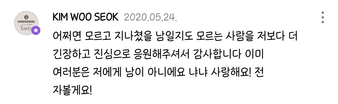 DGC77723's tweet photo. 어느덧 5주년이 됨 
더 떨리고 기대되는 내일을 같이 쌓아가 보자잇
-남이 아닌 자들로부터- https://t.co/1h2NVgYOdp