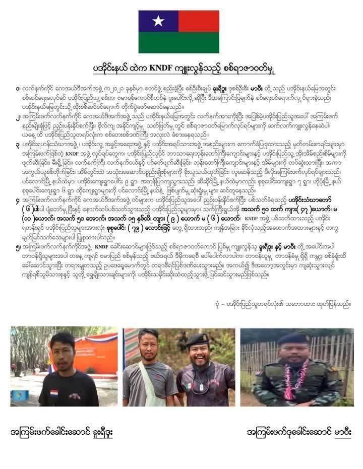msthetzaw's tweet photo. The #KNDF/#KLDK terrorists led by Khuri Doo &amp; MaWee committed war crimes in Pa-O region-79 civilians including 6 monks killed, 9 villages destroyed, monasteries burned, properties looted. #PaO National Org vows justice. #MyanmarFactCheck  @IrrawaddyNews https://t.co/unhKYTAkfF