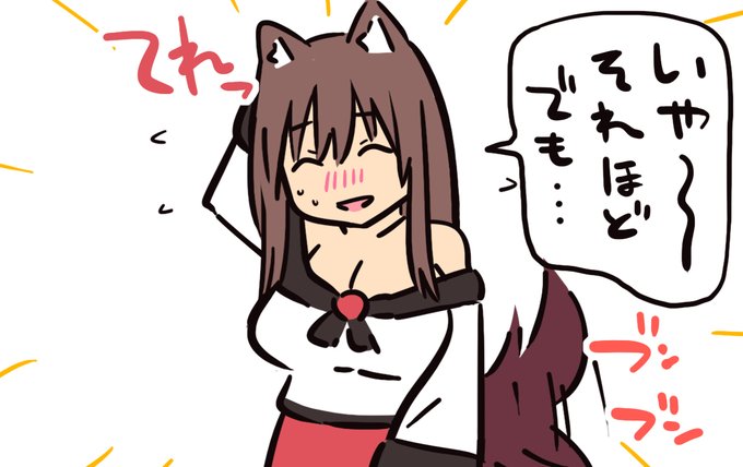 地球ドラマチック観た。面白かったです👍
オオカミすげえ! 