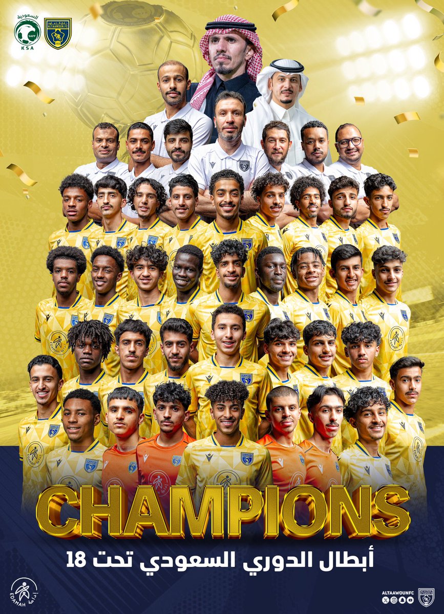 ذئاب #التعاون الشباب ابطال المملكة بـ #دوري_تحت18_الممتاز
الف مبروك للأبطال وجهازهم الفني والإداري ولإدارة النادي  وعشاق #سكري_القصيم ومحبيه   ،،
وقادم أجمل بإذن الله ..
