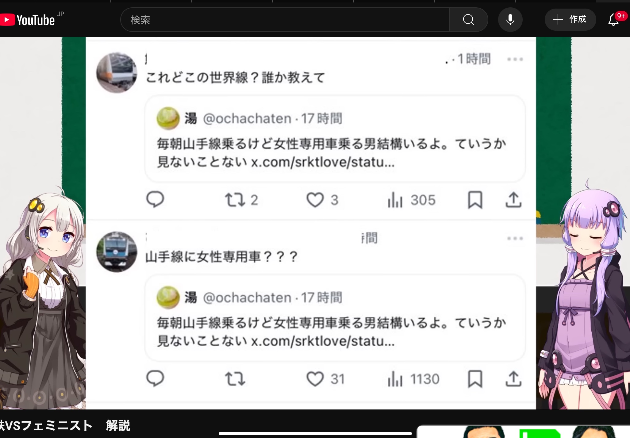 完璧すぎるが故三度も カズポコ on X:  小物