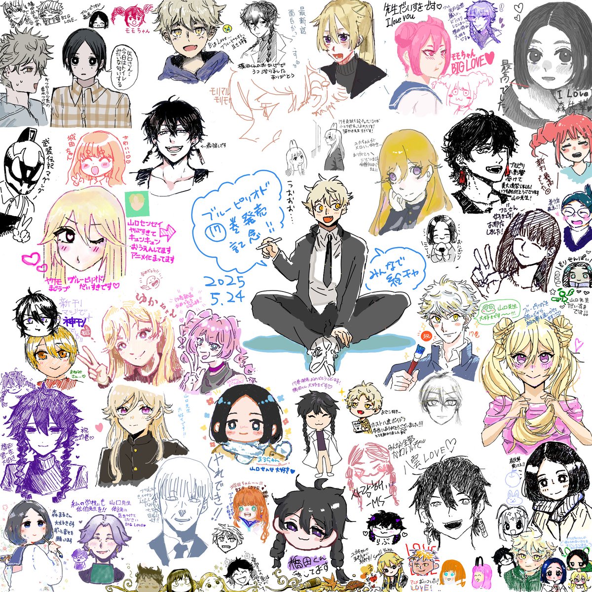 絵チャ会参加してくださった方ありがとうございました！
一生の宝です…