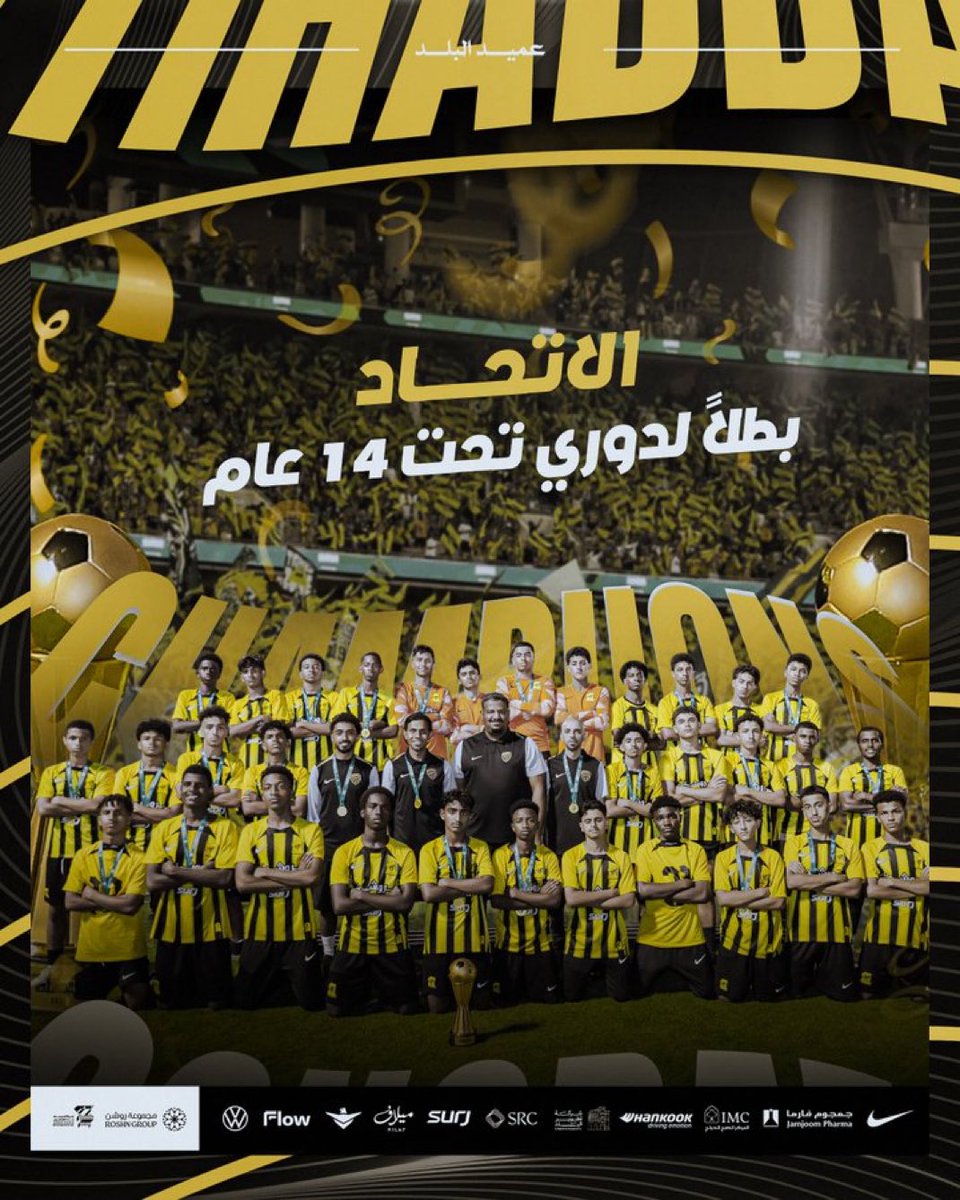 🔔| الشبكة السعودية الإخبارية #SNN

خبر اليـوم: براعم الاتحاد يرفعون راية النمور عالياً

براعم #الاتحاد يتوجون أبطالاً لدوري كرة القدم تحت 14 عاماً بعد موسم مليء بالإبداع والمهارة.

كل جديد يصلك، تابعنا للمزيد📍