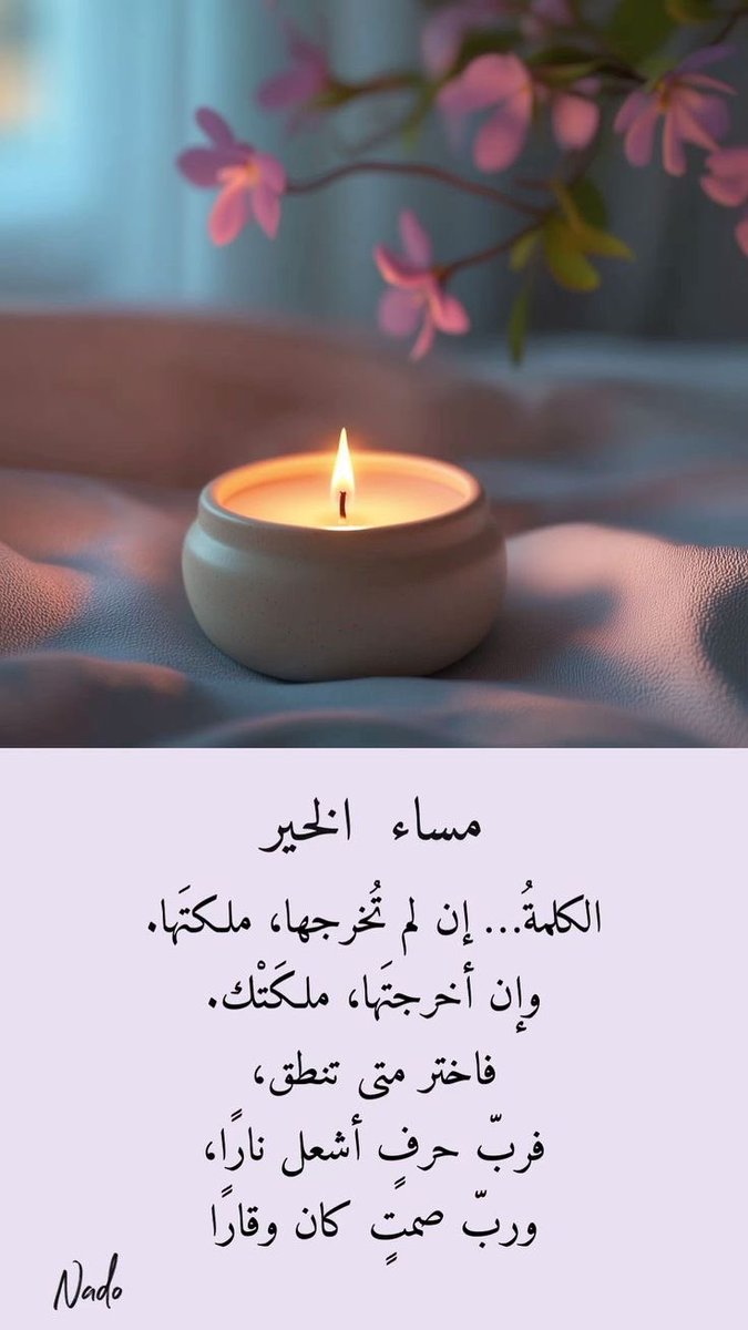 🎼🎵 (@l2yalim) on Twitter photo 