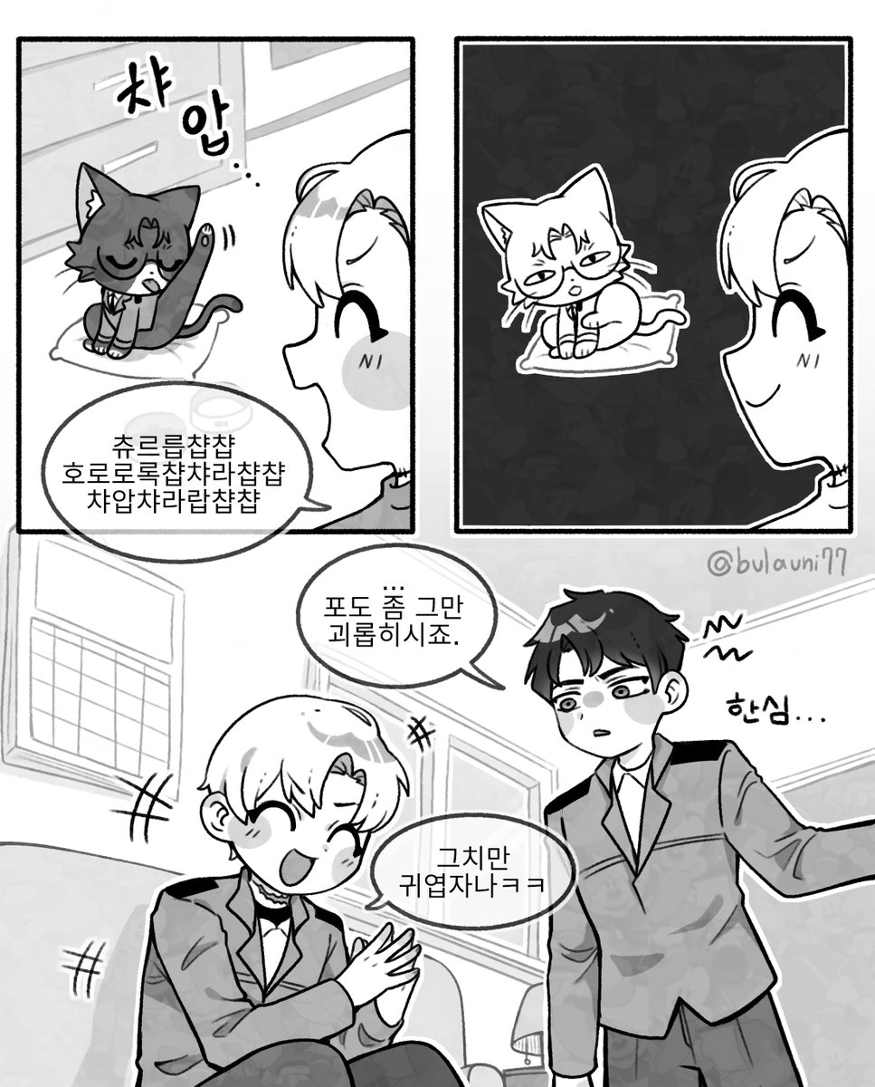 #괴출

포도냥 괴롭히기