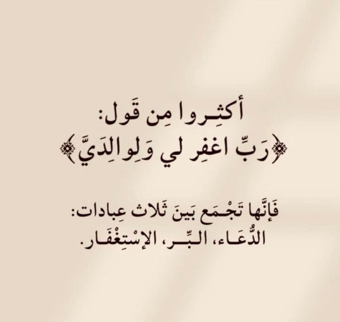 OBAID ALHARBI (@abeid_1409) on Twitter photo 