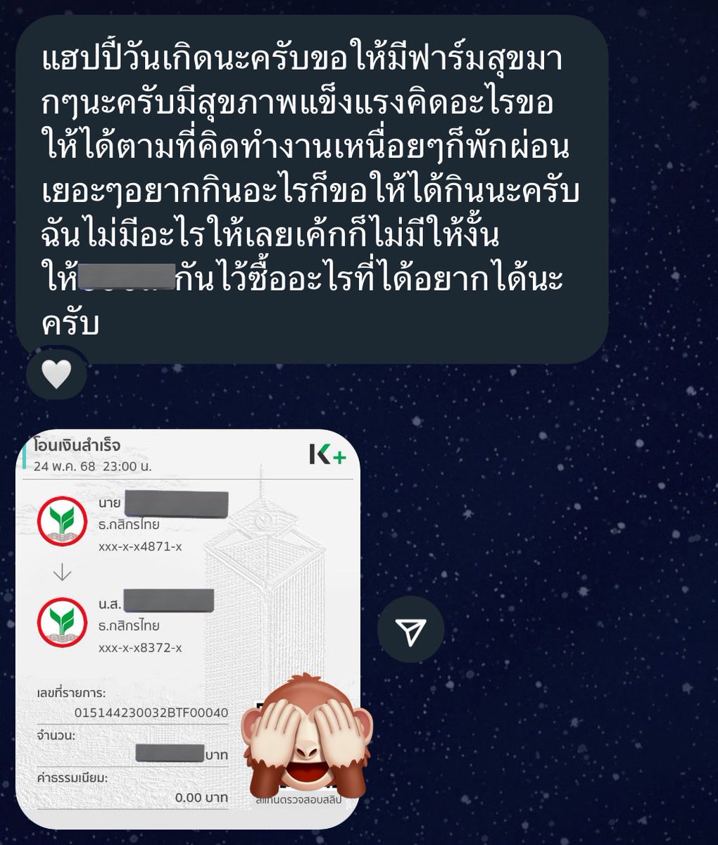 ♡︎|𝙵𝚒𝚎𝚕𝚍|♡︎:แฟนน่ารักตลอดปัย🫶🤏✨ tweet media