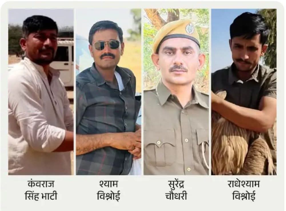 साथियों की शहादत को सलाम ..... 

#टीम_ओरण