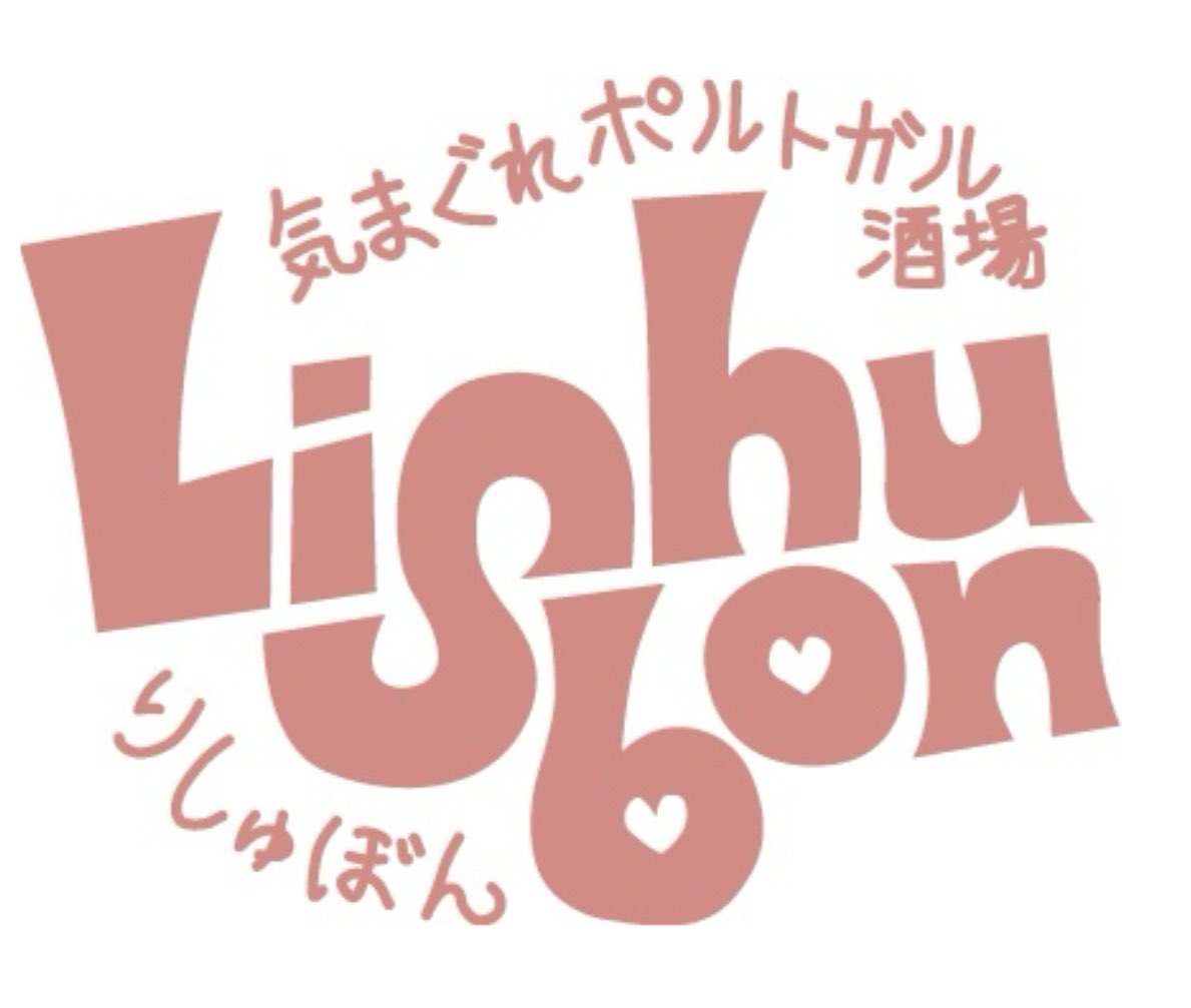 寺田町編。
5/31（土） 16時〜21時
ヒダリマキさんにて。

ヒダリマキ
080-3845-3760
大阪府大阪市生野区生野西4-13-3 ハイツトキオ 1F
tabelog.com/osaka/A2701/A2…