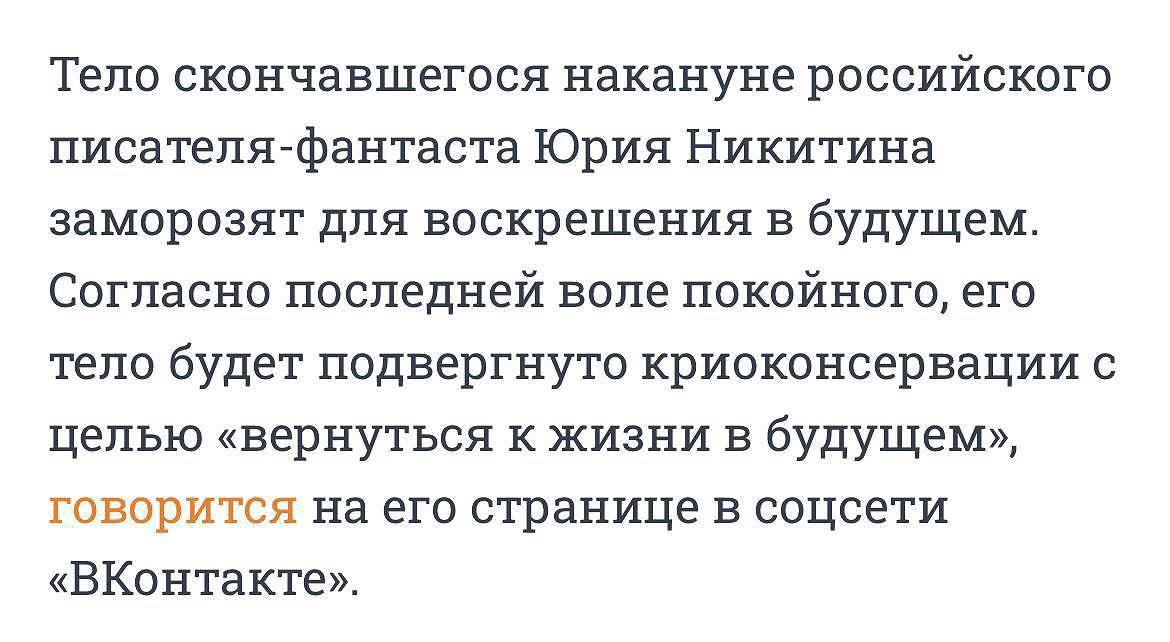 Денис Чужой tweet media