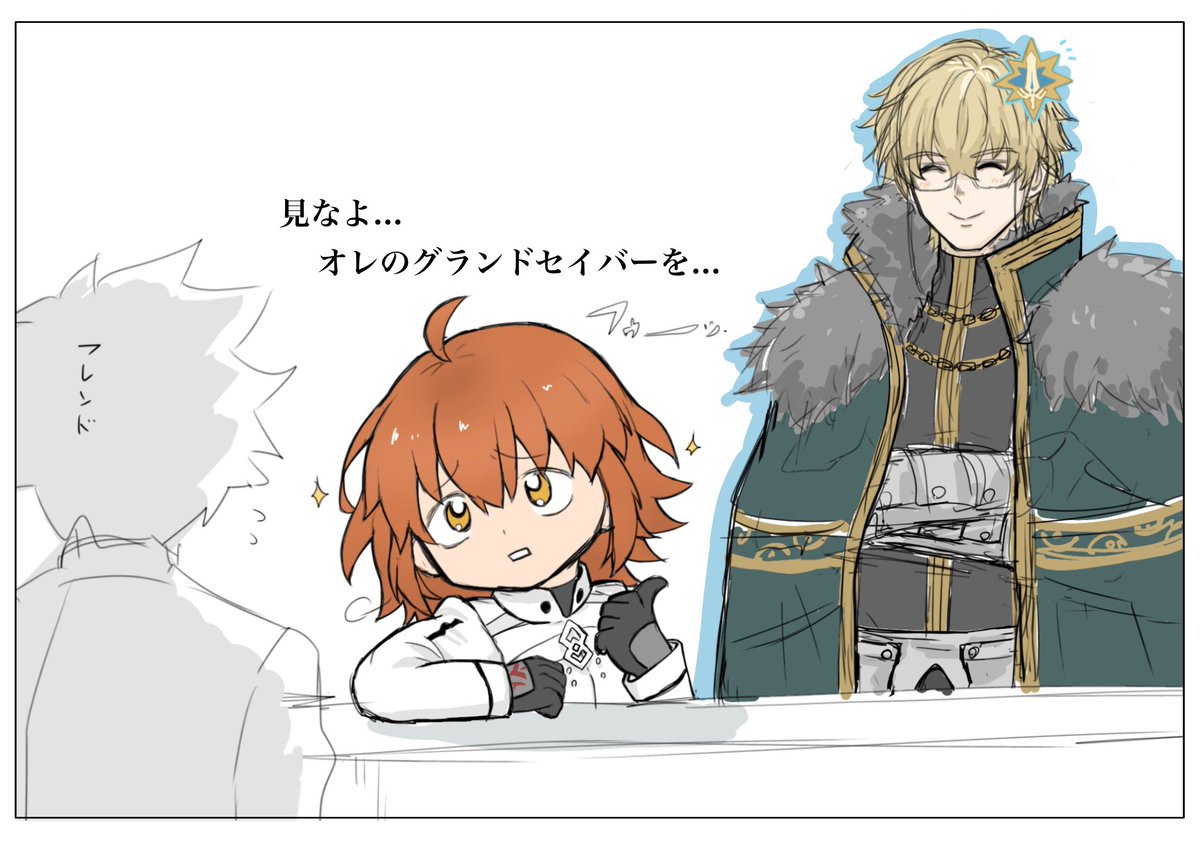 ガウェインをサポで選んでもらえてて嬉しいらくがき みせつけろガラティーン🗡️✨🌞 