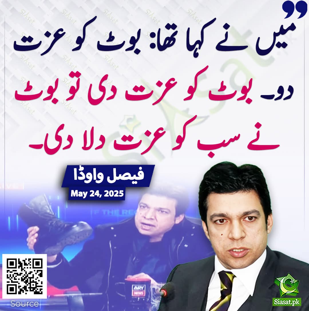 بوٹ پرست