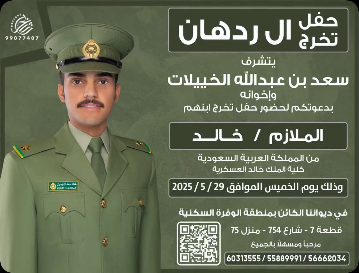 اخبار الخييلات (@alkhyelat) on Twitter photo 