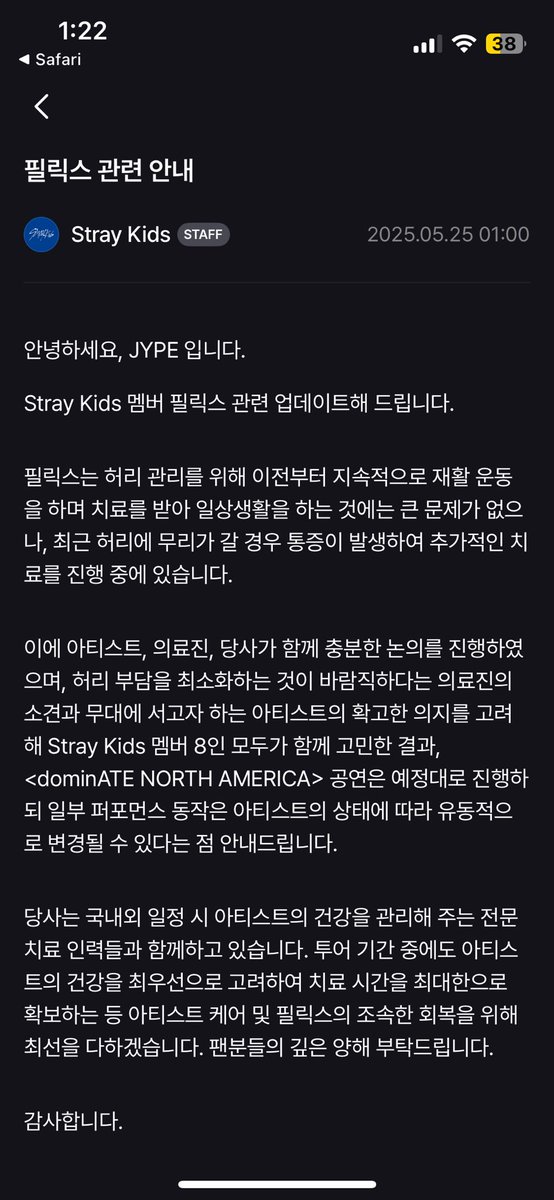 그러게 어지간히 시켰어야지.
맨날 월드투어하면서 사랑하는 팬들 만나면 뭐함
애 허리ㅂㅅ되는데ㅇㅇ
