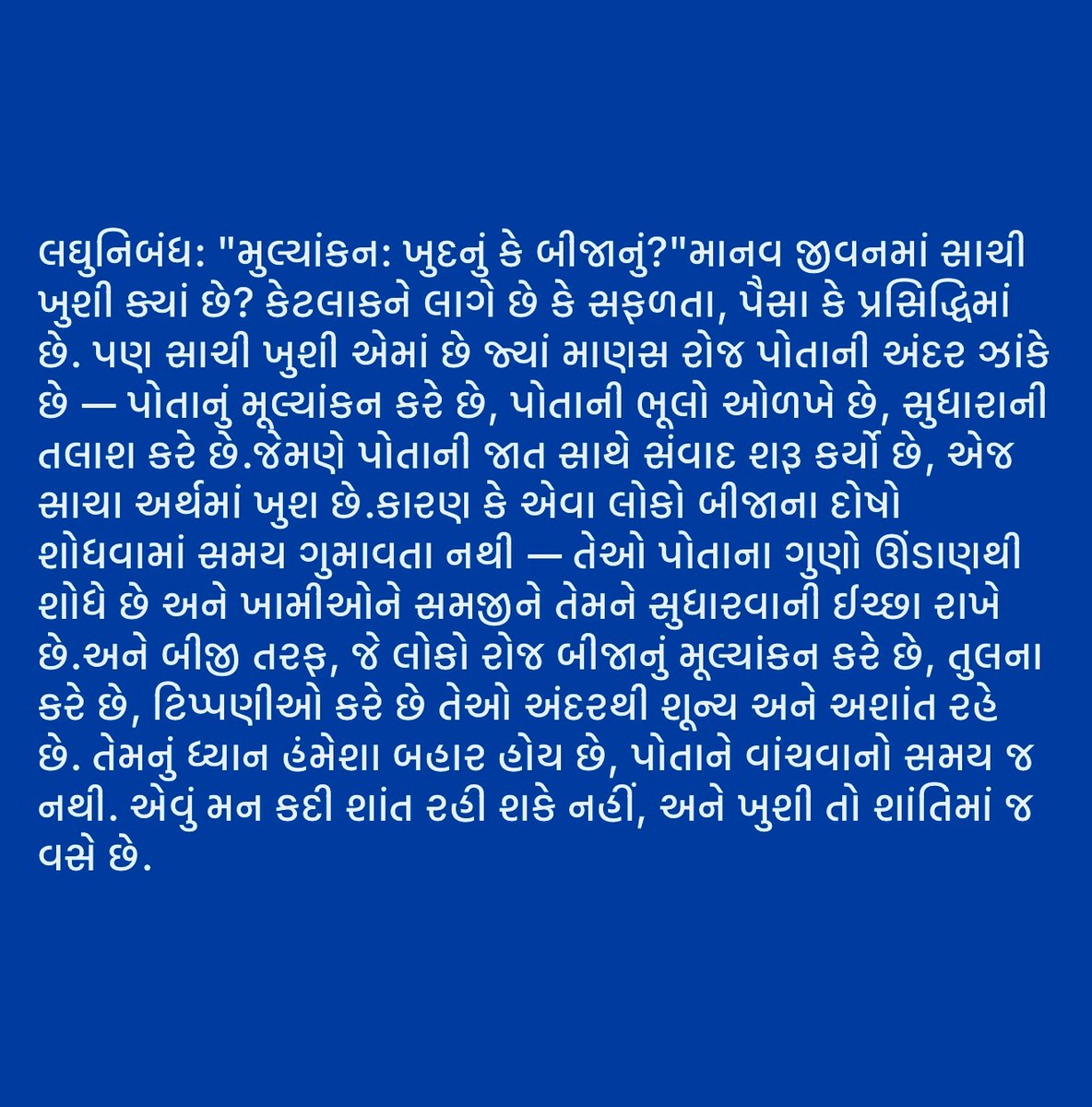 Sajan Mer (@sajanmer1) on Twitter photo 