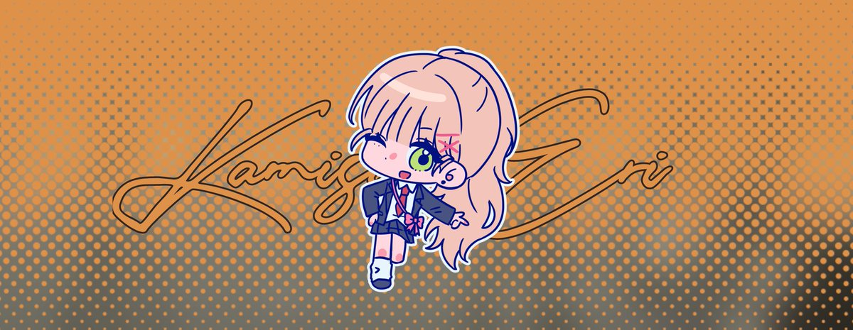 카미시로 에리. 평생을 좇아온 진정한 사랑을 전하듯, 환히 웃는 얼굴을 하며.