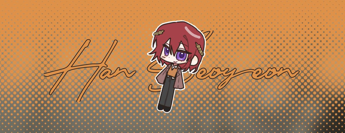 한서연. 자신의 희생이라는 결말을 알고 있음에도, 전장으로 나아가던 한 소년처럼 발걸음을 옮기며.