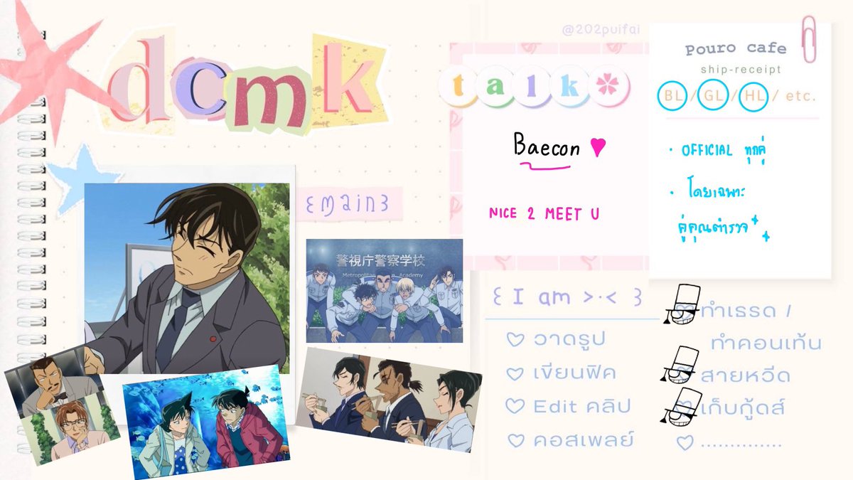 baecon 🪽 tweet media