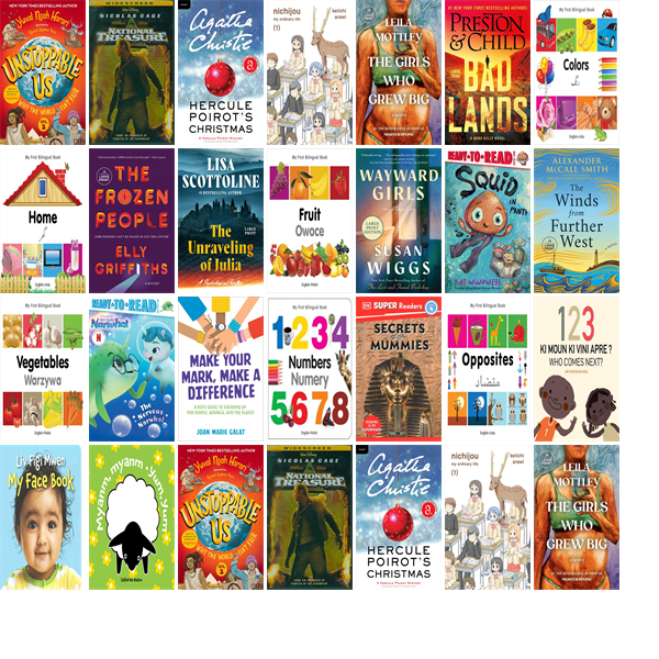 This week the Framingham Public Library has 42 new books and one new movie.  New items include Listening to My Body, National Treasure, Hercule Poirot's Christmas, Nichijou 1, The Girls Who Grew Big, Badlands, and My First Bilingual Book - Colors. wowbrary.org/nu.aspx?p=901-…