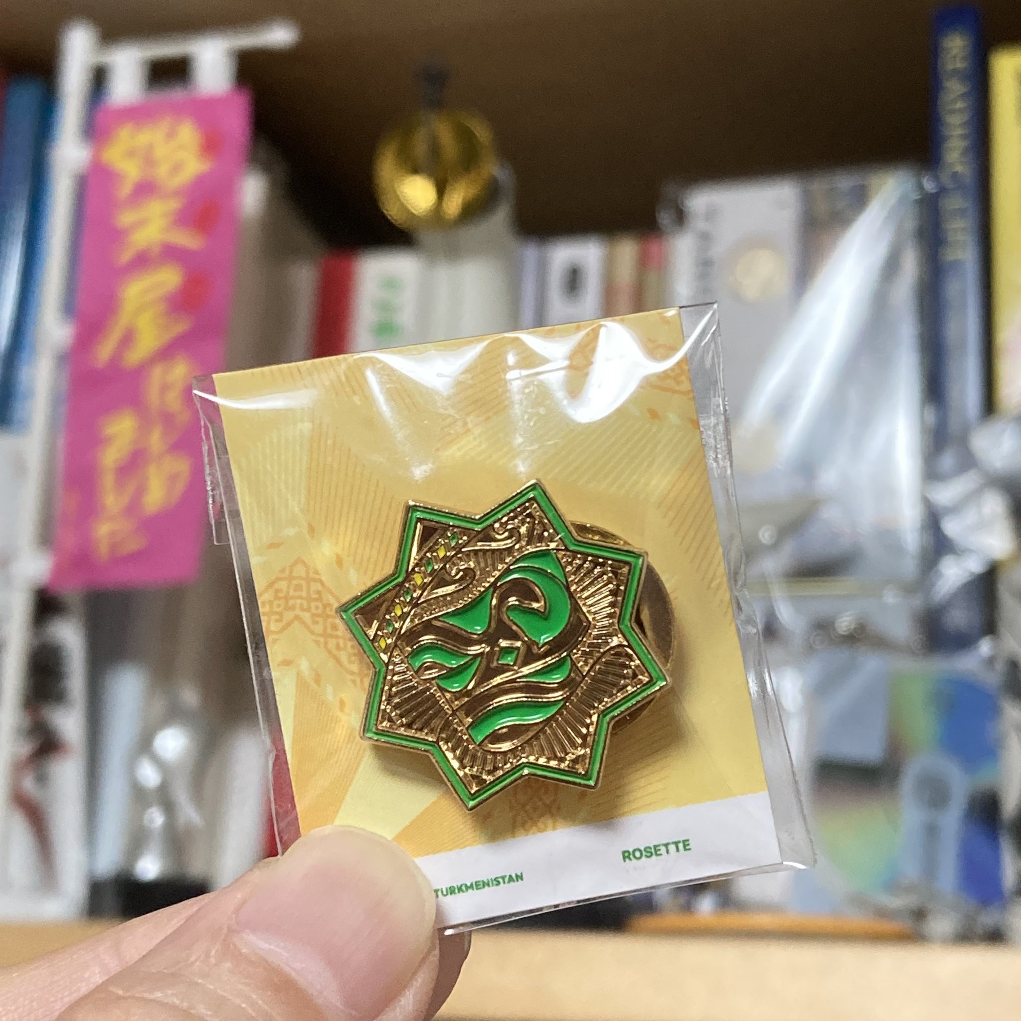 しつちょー。 on X: 