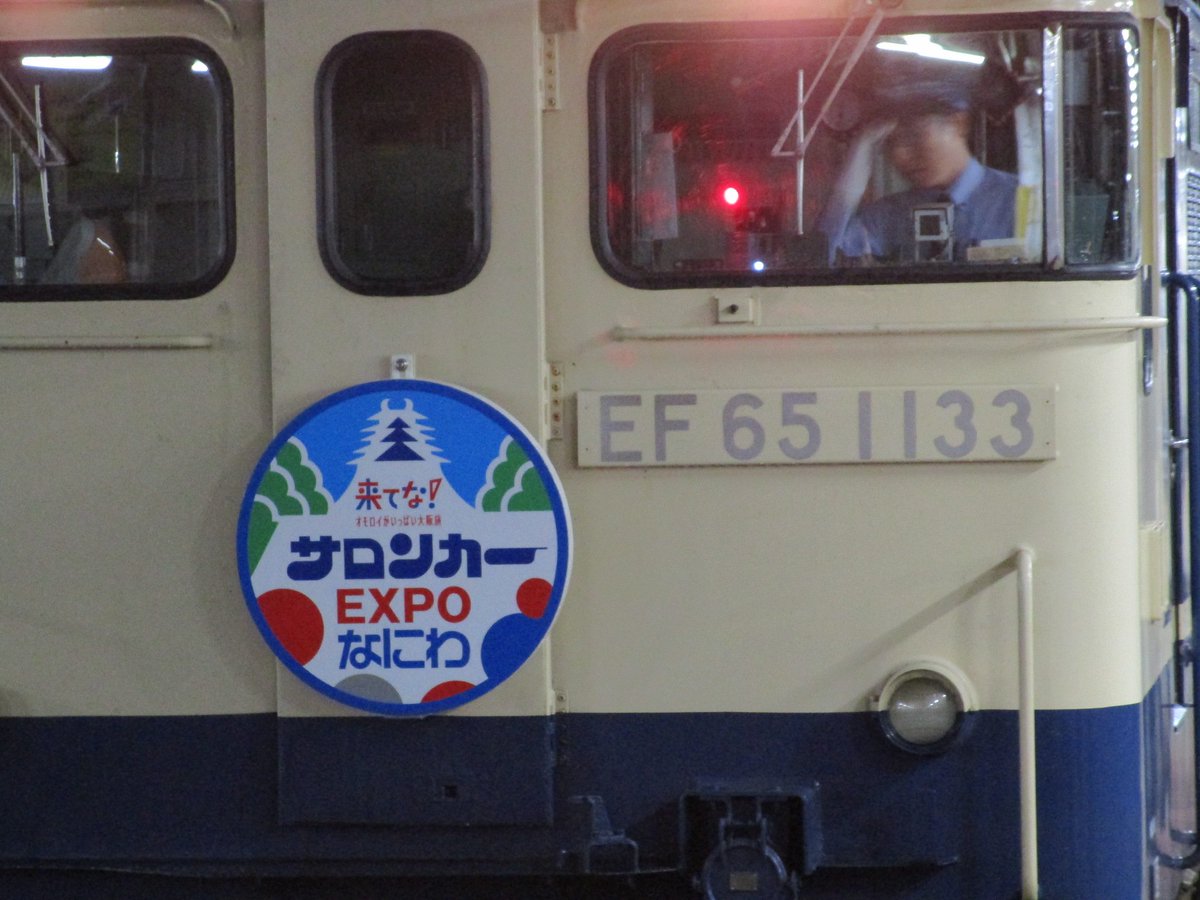 サロンカーなにわ - メルカリ