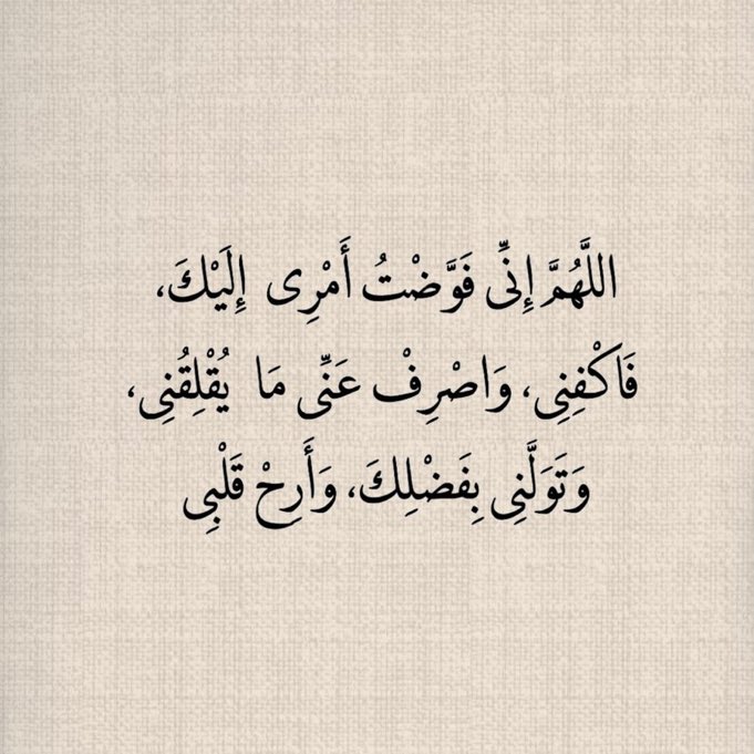 آمين.. 🤍