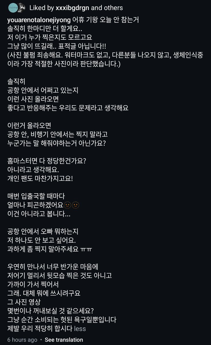 oh both jiyong and jaeho liked this post 💔
it's the same page that made the post about 10-steps distance that jaeho reposted on his IG story 🥲

eng trans:
phew, while I'm at it today let me say one more thing. 
I don't know who took this pic, it's just that this pic came up a
