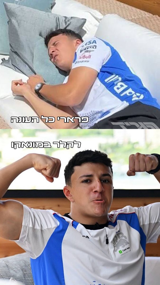 אפשר להרוס גם את זה מחר 😉