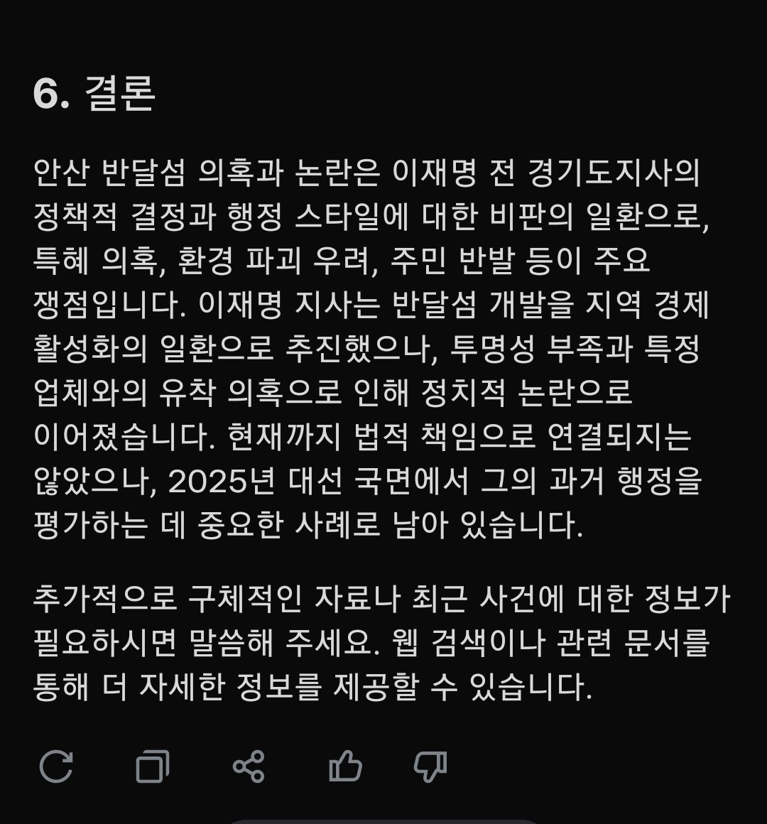 <a href="/endolph/">원펀치맨</a> 반달섬도 요.ㅠ