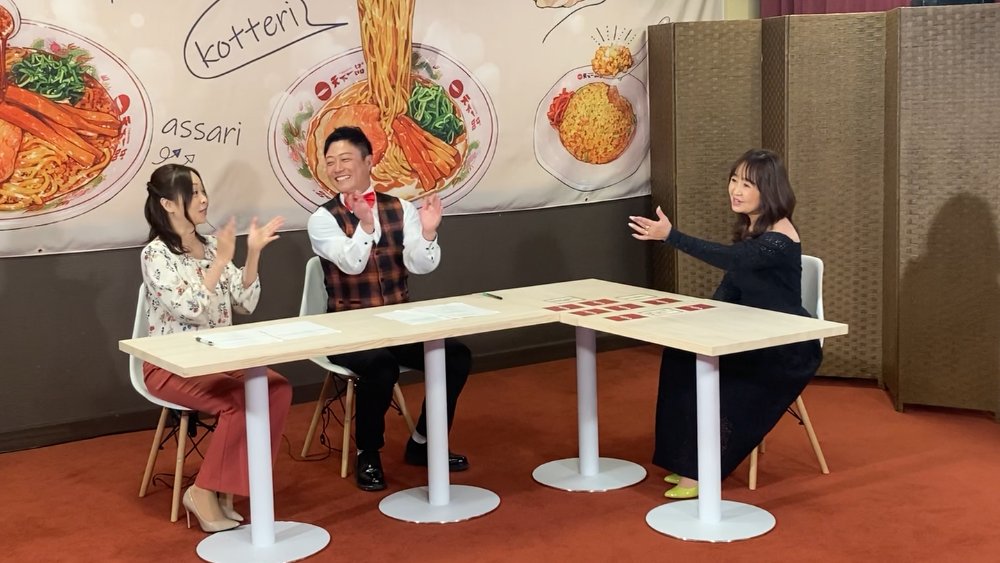 teppen_tv's tweet photo. 📺５月２４日放送 ＃てっぺんとったるで
 #内海美幸 にニュージーランドのお話と 特技のモノマネを披露いただきました
💿 ＃希望という名の駅

次週ゲストは ＃ザストロングパンタロンX さん

お楽しみ🎉

＃天下一品 ＃やのぱん #田口万莉 https://t.co/C0PgqKiapA