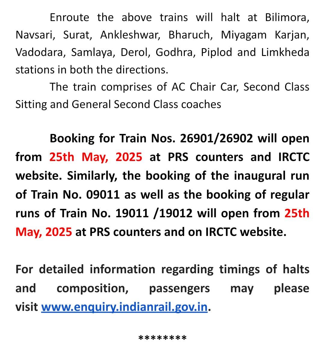 Hon'ble Prime Minister, Shri Narendra Modi will be flagging off the inaugural train services of the new Vande Bharat Express as well Valsad – Dahod Express Train through video conferencing from Dahod, Gujarat on 26th May, 2025.