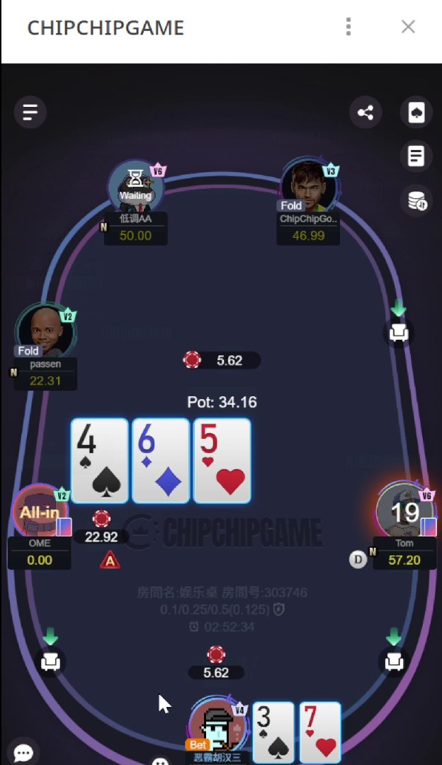 ebahuhansan's tweet photo. 刚上去 #CHIPCHIPGAME 的娱乐小桌,第二手遇到这样的牌。
翻牌天顺。
自己:下了个满池
对手直接AIIIN.
1V1的局面。
你怎么决策? https://t.co/unSY9DO8Qj