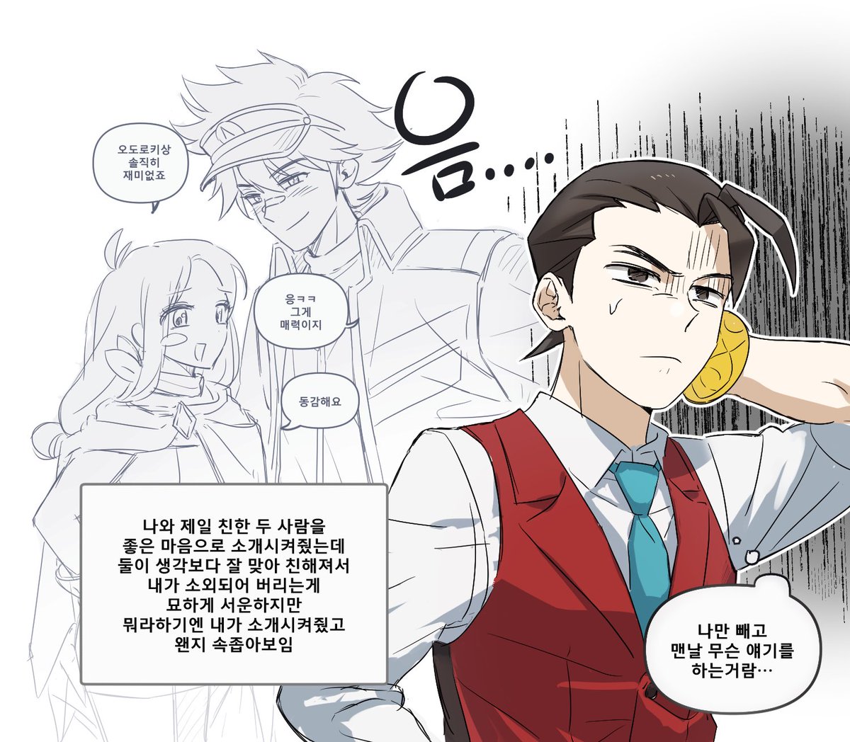 오꼬 tweet media