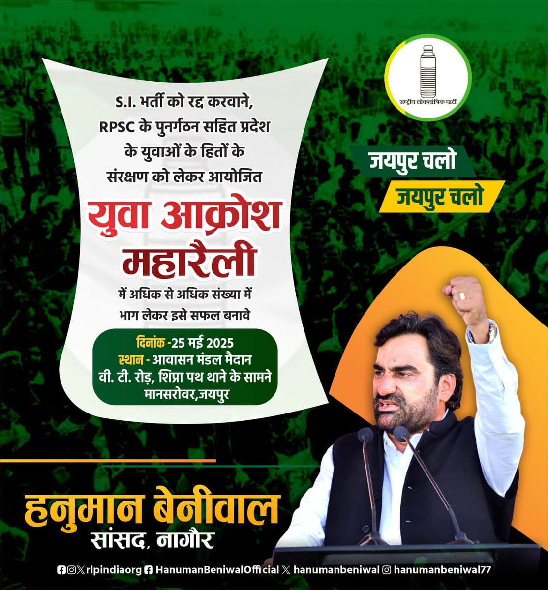 THESURESH7's tweet photo. हर सड़क पर, हर गली में, हर नगर, हर गाँव में,
हाथ लहराते हुए हर लाश चलनी चाहिए।
✊✊
@hanumanbeniwal @LaduGodara3 @VIKASBIDHURII @SantoshBishnoi_ @educationnagari https://t.co/EdDrVlrd9W