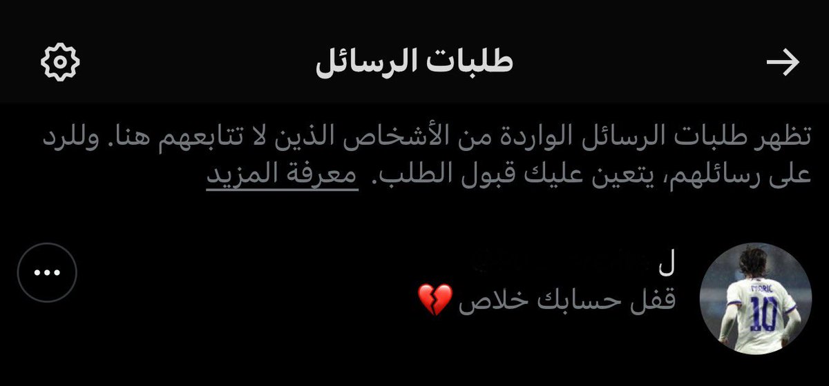 worldModric's tweet photo. الوداع؟ 😔 https://t.co/P5wetfvmMw