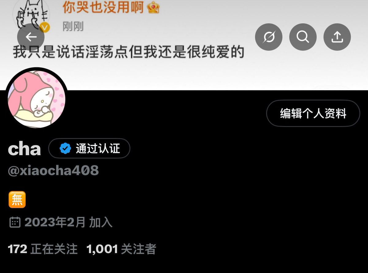xiaocha408's tweet photo. 我的1000呢 https://t.co/x1gsOiMSmx