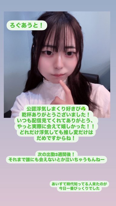 ヘヤカノ- ヘヤでカノジョが待ってるので。-のツイート
