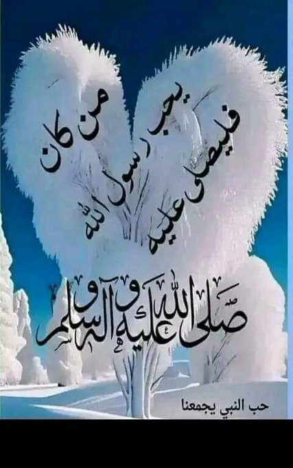 (//مِـوجودُ //) Yemen (@slmly472916) on Twitter photo حسابات نشطه 💯💯
<a href="/9000oN/">زهرة الوفاء *🌸*</a>
<a href="/mhmd_ywsf46297/">اسماء</a>
<a href="/Aali_1997/">تهامي قح</a>
<a href="/A1425Alshykh/">ساري الشريف</a>
<a href="/salami1118298/">جديد تابعني اتابعك</a>
<a href="/Hactrens/">Extraordinary wth</a>
<a href="/ttttt7825/">علي ألاسدي || Ali Al -Asadi</a>
<a href="/wadi73884772/">ابو ياسر الولائي 🖤</a>
<a href="/EAbbas079/">عباس العزي</a>
<a href="/AbuRaad7711/">صـــــــــوت الأحـــرار 🇵🇸🇾🇪</a>
<a href="/sad_f65309/">Sad ali</a>
<a href="/alrwh_fda667/">فداء الروح</a>
<a href="/ubtzm/">Muhammad Umair Sheikh</a>
<a href="/QWZ_LY/">ناجي</a>
<a href="/UKfkf241533/">عبدالناصر الحبابي رداع العرش</a>
<a href="/KhtabNanwa61491/">مولوي خطاب فراهي</a>
<a href="/kldmmdlqdsy1/">خالد القدسي</a>
<a href="/nwwwr915/">ابن نورالمسيرة 13بديل</a>
<a href="/EbrarGroup/">Ebrar Group</a>
<a href="/iasaryemen1/">إعصار رباني 🇾🇪🇵🇸</a> حسابات نشطه 💯💯
<a href="/9000oN/">زهرة الوفاء *🌸*</a>
<a href="/mhmd_ywsf46297/">اسماء</a>
<a href="/Aali_1997/">تهامي قح</a>
<a href="/A1425Alshykh/">ساري الشريف</a>
<a href="/salami1118298/">جديد تابعني اتابعك</a>
<a href="/Hactrens/">Extraordinary wth</a>
<a href="/ttttt7825/">علي ألاسدي || Ali Al -Asadi</a>
<a href="/wadi73884772/">ابو ياسر الولائي 🖤</a>
<a href="/EAbbas079/">عباس العزي</a>
<a href="/AbuRaad7711/">صـــــــــوت الأحـــرار 🇵🇸🇾🇪</a>
<a href="/sad_f65309/">Sad ali</a>
<a href="/alrwh_fda667/">فداء الروح</a>
<a href="/ubtzm/">Muhammad Umair Sheikh</a>
<a href="/QWZ_LY/">ناجي</a>
<a href="/UKfkf241533/">عبدالناصر الحبابي رداع العرش</a>
<a href="/KhtabNanwa61491/">مولوي خطاب فراهي</a>
<a href="/kldmmdlqdsy1/">خالد القدسي</a>
<a href="/nwwwr915/">ابن نورالمسيرة 13بديل</a>
<a href="/EbrarGroup/">Ebrar Group</a>
<a href="/iasaryemen1/">إعصار رباني 🇾🇪🇵🇸</a>