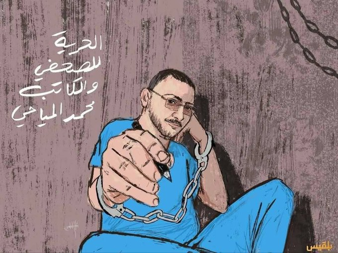 الحكم سياسي لا قضائي وجائر لا علاقة له بالعدالة 
والافضل لسلطة صنعاء هو اطلاق سراحة والاعتذار له لانه لم يعمل شيئا سوى انه طرح رأية ومن يريد ان يجعل من السيد عبد الملك صنما يعبد من دون الله فهو يسيء اليه اكثر من اي شيء اخر