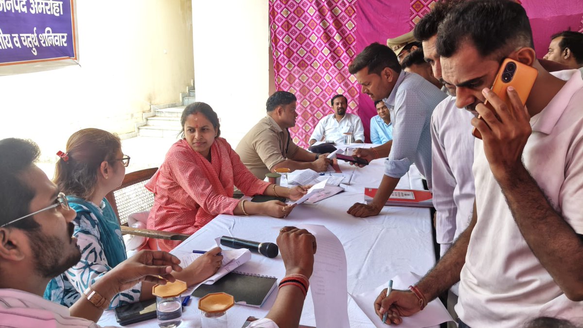 DM Amroha (@dmamroha) on Twitter photo थाना समाधान दिवस के अवसर पर जनपद के थाना सैदनगली में फरियादियों की समस्याओं को गंभीरता से सुना और
प्राप्त प्रार्थना पत्रों पर नियमानुसार त्वरित निस्तारण हेतु संबंधित अधिकारियों को निर्देशित किया <a href="/CMOfficeUP/">CM Office, GoUP</a> <a href="/myogiadityanath/">Yogi Adityanath</a> <a href="/UPGovt/">Government of UP</a> <a href="/ChiefSecy_UP/">Manoj Kumar Singh, IAS, Chief Secretary, UP</a> <a href="/Comm_Moradabad/">Commissioner Moradabad</a> थाना समाधान दिवस के अवसर पर जनपद के थाना सैदनगली में फरियादियों की समस्याओं को गंभीरता से सुना और
प्राप्त प्रार्थना पत्रों पर नियमानुसार त्वरित निस्तारण हेतु संबंधित अधिकारियों को निर्देशित किया <a href="/CMOfficeUP/">CM Office, GoUP</a> <a href="/myogiadityanath/">Yogi Adityanath</a> <a href="/UPGovt/">Government of UP</a> <a href="/ChiefSecy_UP/">Manoj Kumar Singh, IAS, Chief Secretary, UP</a> <a href="/Comm_Moradabad/">Commissioner Moradabad</a>