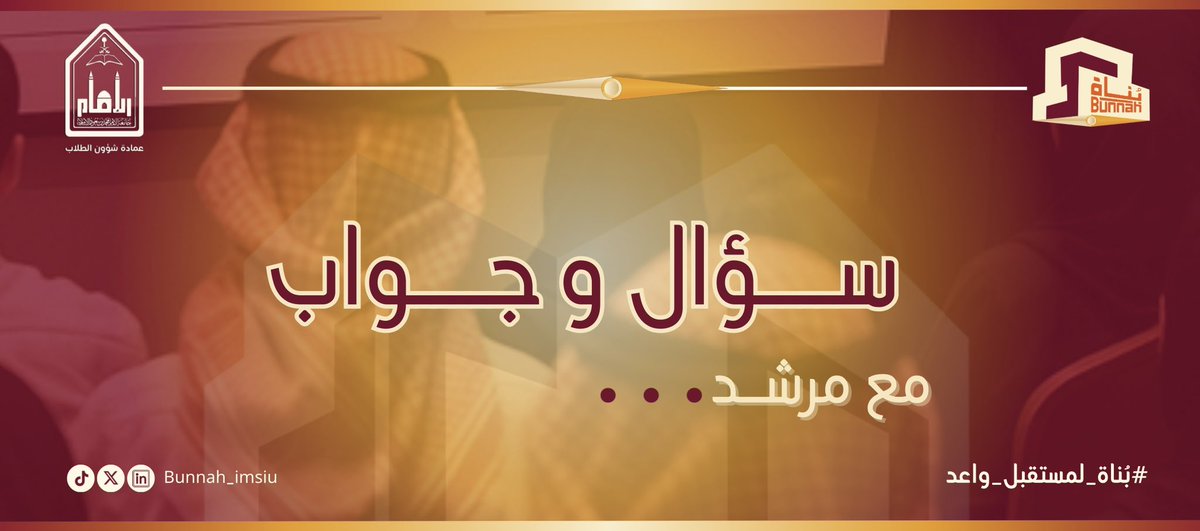 بُناة tweet media