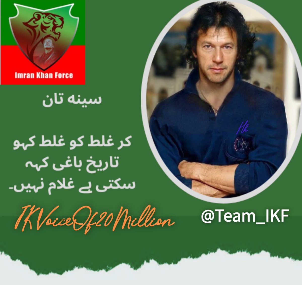 🇵🇰 Zara_Hiyat🇵🇰 tweet media