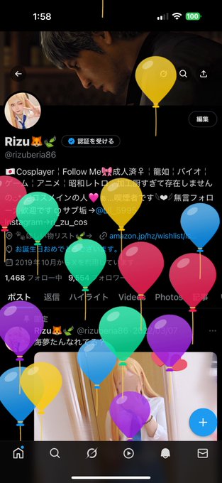 コスプレイヤーRizuのTwitter画像23